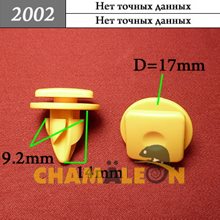Автокрепеж Универсальный
