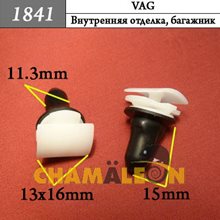 Автокрепеж для Audi, Seat, Skoda, Volkswagen