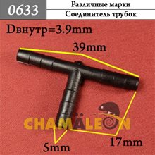 Автокрепеж Универсальный