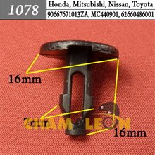 Автокрепеж для Honda, Mitsubishi, Nissan, Toyota