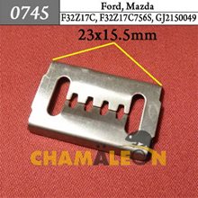 Автокрепеж для Ford, Mazda
