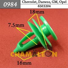 Автокрепеж для Chevrolet, Daewoo, GM, Opel