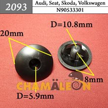 Автокрепеж для Audi, Seat, Skoda, Volkswagen