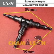 Автокрепеж Универсальный