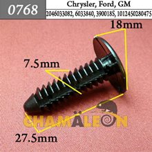 Автокрепеж для Chrysler, Ford, GM