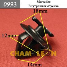 Автокрепеж для Mercedes