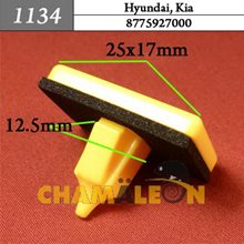 Автокрепеж для Hyundai, Kia