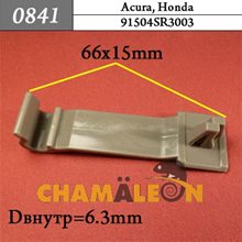 Автокрепеж для Acura, Honda