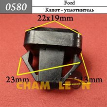 Автокрепеж для Ford