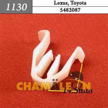 Автокрепеж для Lexus, Toyota