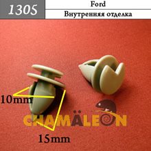 Автокрепеж для Ford