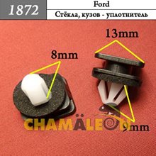 Автокрепеж для Ford