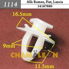 Автокрепеж для Alfa Romeo, Fiat, Lancia