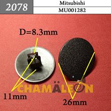 Автокрепеж для Mitsubishi
