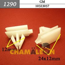 Автокрепеж для GM