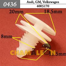 Автокрепеж для Audi, GM, Volkswagen