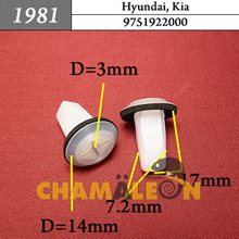 Автокрепеж для Hyundai, Kia