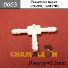 Автокрепеж Универсальный