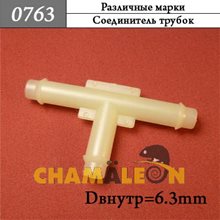 Автокрепеж Универсальный