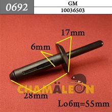Автокрепеж для GM