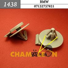 Автокрепеж для BMW