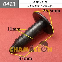 Автокрепеж для AMC, GM
