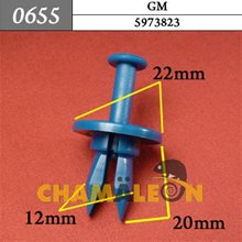 Автокрепеж для GM