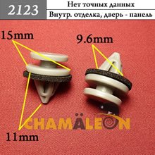 Автокрепеж Универсальный