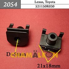 Автокрепеж для Lexus, Toyota