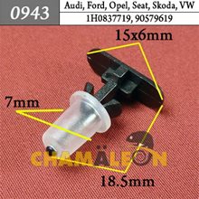 Автокрепеж для Audi, Ford, Opel, Seat, Skoda, Volkswagen