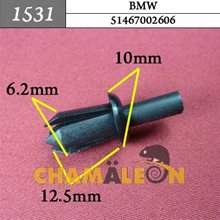 Автокрепеж для BMW