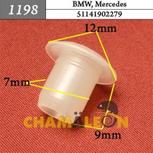 Автокрепеж для BMW, Mercedes