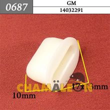 Автокрепеж для GM