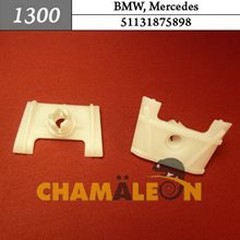 Автокрепеж для BMW, Mercedes