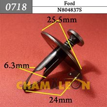 Автокрепеж для Ford