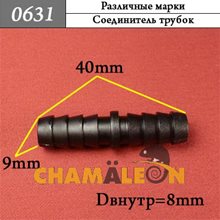 Автокрепеж Универсальный