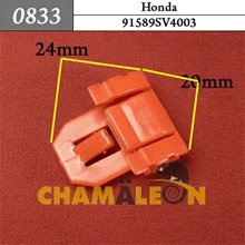Автокрепеж для Honda