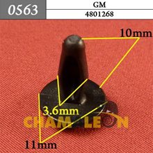 Автокрепеж для GM