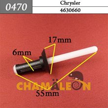 Автокрепеж для Chrysler