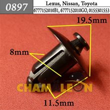 Автокрепеж для Lexus, Nissan, Toyota