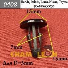 Автокрепеж для Acura, Honda, Infiniti, Lexus, Nissan, Toyota