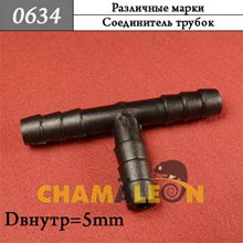 Автокрепеж Универсальный