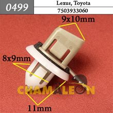 Автокрепеж для Lexus, Toyota