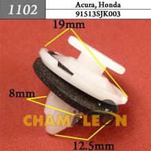 Автокрепеж для Acura, Honda