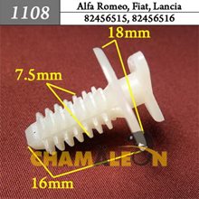 Автокрепеж для Alfa Romeo, Fiat, Lancia