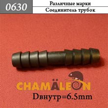 Автокрепеж Универсальный