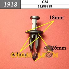 Автокрепеж для GM