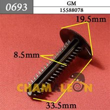 Автокрепеж для GM