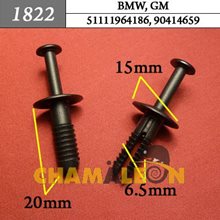 Автокрепеж для BMW, GM