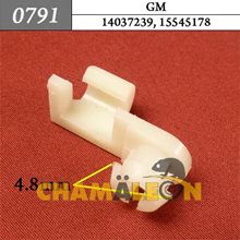 Автокрепеж для GM